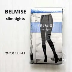 BELMISE slim tights スリムタイツ サイズ：L〜LL 新品