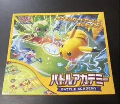 ポケモンカード デッキ バチュルバレット プレシャス [04947] - メルカリ