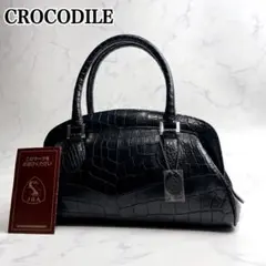 クロコダイル 本革