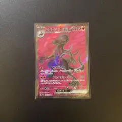 エンニュートex SR