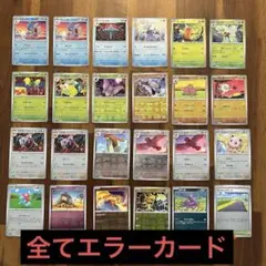 ポケモンカードゲーム 旧裏モンスターホールミラー まとめ売り 1800枚 引退品 ポケモンカードゲーム 旧裏モンスターホールミラー まとめ売り 1800枚