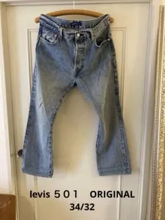 levis ５０１　ORIGINAL 34/32