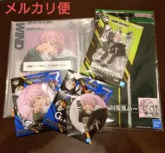 WIND BREAKER ウィンドブレーカー 一番くじ 桐生光輝