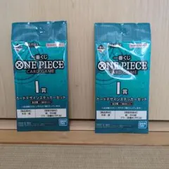 一番くじ　ONE PIECE I賞 カードデザインステッカーセット 2パック