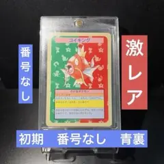 2026年最新】トップサン エラーの人気アイテム - メルカリ