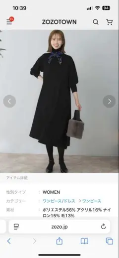 アーバンリサーチロッソ　ワンピ＋バンダナセット定価27500円新品同様