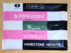 ハネクトーン早川 女子 スカーフ 〇緑色 グリーン〇 品番1011