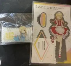 学マス　学園アイドルマスター　スイパラアクリルスタンド　藤田ことね　ネームバッチ