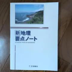 Item thumbnail for item e744991c-211c-425d-8847-5eaa36a3eead