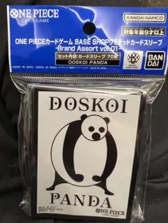 ONE PIECEカードゲーム BASE SHOPリミテッドカードスリーブ