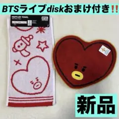 2026年最新】bts テテ tataの人気アイテム - メルカリ