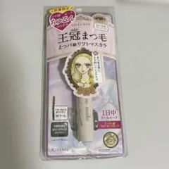 キスミー ヒロインメイク ラッシュリフトマスカラ 01ゼリーブラック