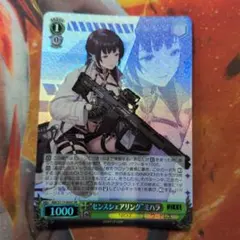 ヴァイスシュバルツ　NIKKE　センスシェアリング　ミハラ