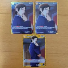名探偵コナン 諸伏高明 SEC デッキパーツ レンガ 名探偵コナン 諸伏高明 SEC デッキパーツ レンガ - メルカリ