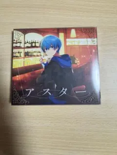 ころん アスター 直筆サイン入り CD すとぷり ころん アスター サイン入りCD - メルカリ