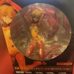 【新品未開封】式波・アスカ・ラングレー 〜テスト用プラグスーツver.〜