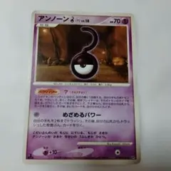 ポケモンカード アンノーン LV. 18 ？ クエスチョン DP5 - メルカリ