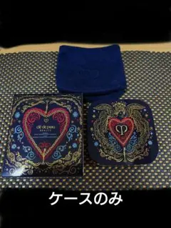 クレドポーボーテ　タンクッションエクラルミヌ ケース　限定