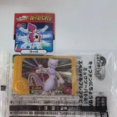 ゆーき様 リクエスト 2点 まとめ商品