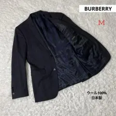 バーバリー　BURBERRY ジャケット　ストライプ　ウール100% 日本製