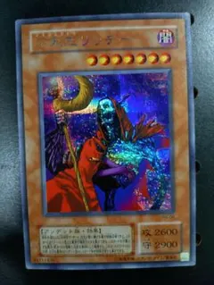 【超極美品】遊戯王 2期 不死王リッチー PH-00 レインボーシークレット 超極美品】遊戯王 2期 不死王リッチー PH-00 レインボーシークレット