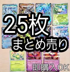 【アド確】ポケカまとめ売り 状態A-】テツノワダチex SAR (103/078) [sv1v] の通販・買取価格