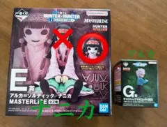 一番くじHUNTER×HUNTER E賞ナニカとG賞アルカ