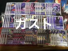 デジモンカード ヴァンデモン/ベルゼブモン関連 SR以下 セット