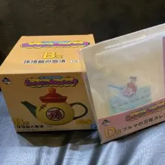 一番くじ ドラゴンボール　Fantastic Adventure2 B賞 孫悟飯