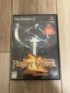 HUNGRY GHOSTS PlayStation 2