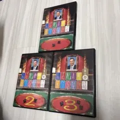 DVD 人志松本のすべらない話　3本セット