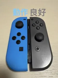 [動作良好]Switch Joy-Con 左右セット即日発送ネオンブルー グレー