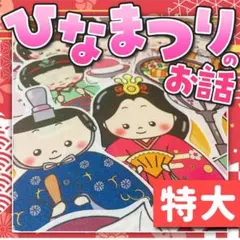 かよぴー様 リクエスト 2点 まとめ商品