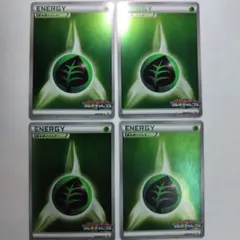 ポケモンカード 草エネルギー099/BW-Pジムチャレンジ 4枚セット
