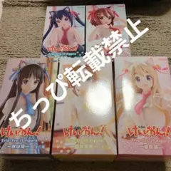 けいおん！Trio-Try-it Figure　フィギュア　5体セット
