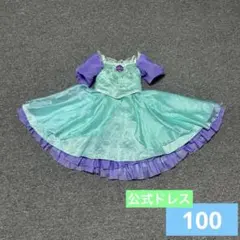 2026年最新】アリエル ビビディの人気アイテム - メルカリ