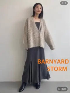 週末限定お値下げ‼️バンヤードストーム ダブルボタンカーディガン