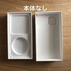 空箱iPhone 13 256GB グリーン と付属品