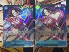 ワンピースカード　ボア・ハンコック SR パラレル OP07-051