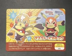 【ポケモンスクラップ】ドクター・ピカチュウ カード 04 ポケモンスクラップ】ドクター・ピカチュウ カード 04 - メルカリ