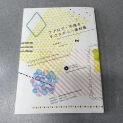 Item thumbnail for item 6f9405d5-c347-44e2-818b-f54113074bdf