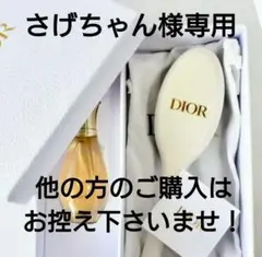 新品未使用　ディオール ジャドール ヘアミスト DIOR セット jadoreのサムネイル
