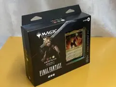 MTG FF 統率者デッキ リミットブレイク 英語版 ファイナルファンタジー