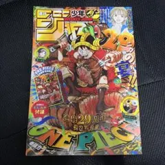 2026年最新】ジャンプ33号の人気アイテム - メルカリ