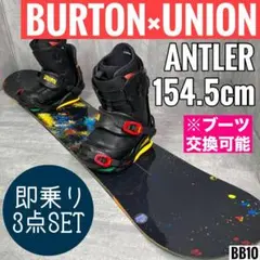 2026年最新】burton アントラーの人気アイテム - メルカリ