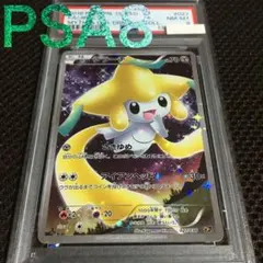2026年最新】ジバコイルex psa10の人気アイテム - メルカリ
