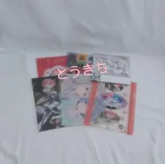 リゼロ　グッズ　セット