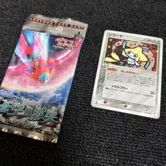 ポケモンカード 蒼空の激突 ジラーチ 開封済み