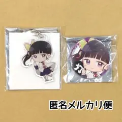 2026年最新】ハートアップ 鬼滅の人気アイテム - メルカリ