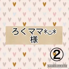 ダブルガーゼ　まとめ売り(C) 各50×50 １０枚セット　2.5m分